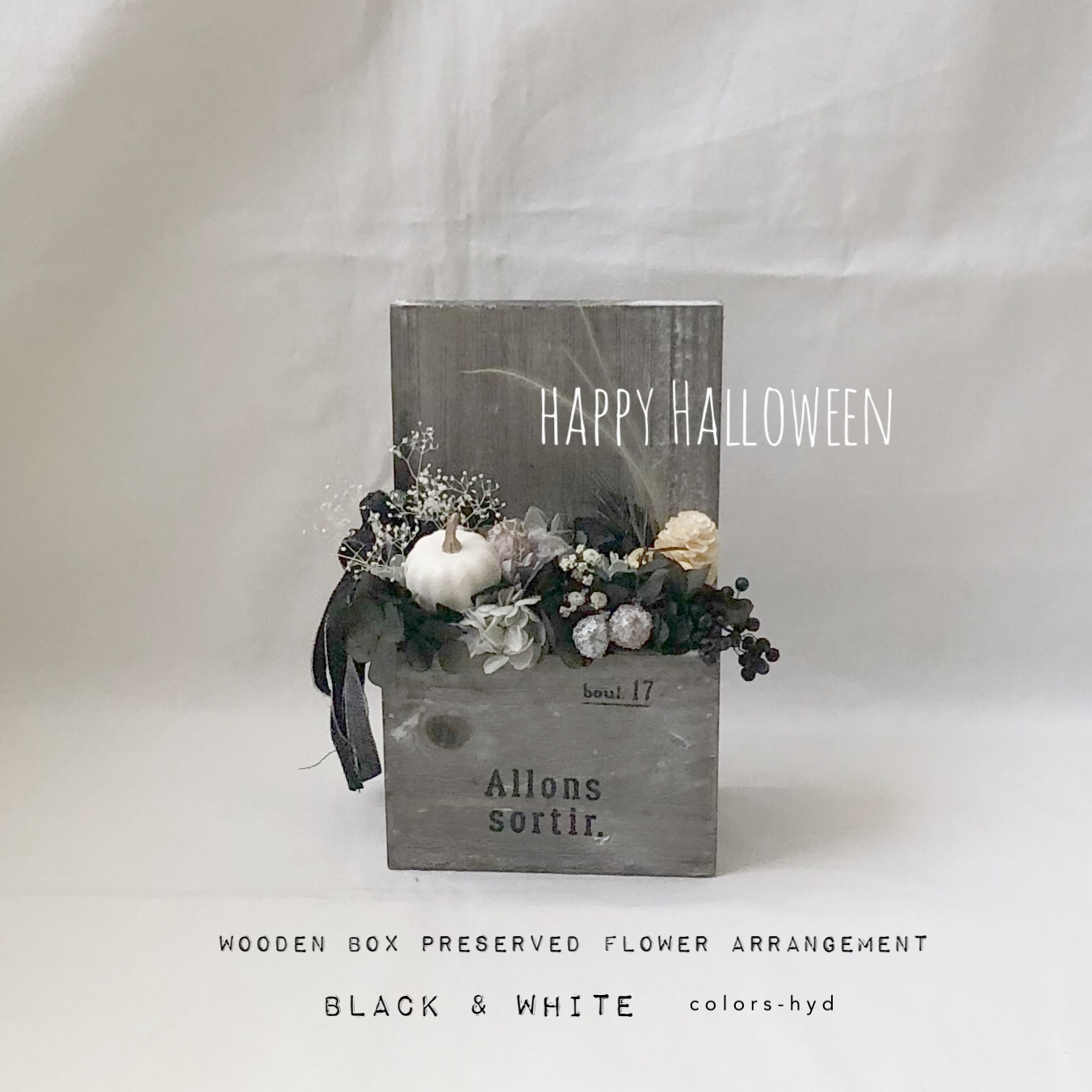 ハロウィン - プリザーブドフラワーの人気通販 | minne 国内最大級の ブランド公式通販 アート 金魚 ヘッドホン 楽 ハロウィン プレゼント プリザーブドフラワー 置物
