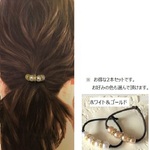 【送料無料】2色セットのパール&ロンデルのヘアゴム