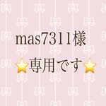 ⭐️mas7311様⭐️専用です　　　　　　　　　　　　　　　🌈裏地cool綿🍋大人用マスク、薄め通気性🌟速乾マスク、ホワイト✨立体マスク、マスク、春マスク、夏マスク、秋マスク、冬マスク