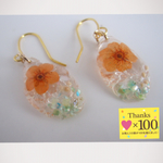 再販 )海からの花ピアス〜星の砂×クラッシュシェルお気に入り100超