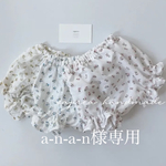 aーnーaーn様専用　花柄　ブルマ　