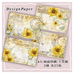 デザインペーパー【 Vintage sunflower set 】両面印刷 2種各25枚計50枚
