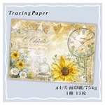 トレーシングペーパー【 Vintage sunflower 】片面印刷 1種15枚 トレーシングペーパー