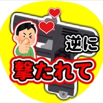ファンサ団扇　ファンサ文字　カンペうちわ　うちわ文字　データ販売