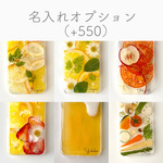 名入れオプション
