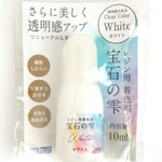 宝石の雫【ホワイト】レジン用着色剤＊パジコ＊全12色
