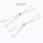 M10221  3個  ブレスレットスライダーチェーン サイズ調節可能 11cm ゴールド  3X（1ヶ）