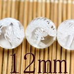  LBS-138　彫刻四神獣水晶 青龍 12mm  ２粒　ドラゴン  東方を守護する