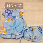 Mサイズ☆浴衣ハーネス＆ミニ巾着・夏柄水色