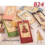 B24♡海外♡ヴィンテージファッション♡シール♡8袋セット