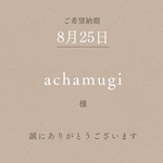 金箔席札