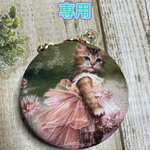 ゆうき様専用　アッシュデザイン　マカロンポーチ   
