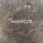miiiii0923様