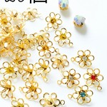 ☆再販☆期間限定・カン付きお花パーツ30個☆