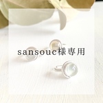 専用ページです。