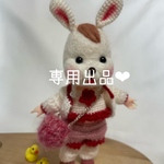 専用出品❤︎おんなのこウサギ（試作品）
