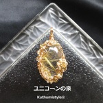 ルチルクォーツペンダント（ワイヤージュエリー☆ワイヤーアクセサリー☆ワイヤーラッピング天然石ネックレス☆KuthumistyleⓇ☆クツミスタイル☆only minne ）