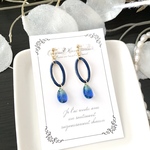 ブルー系　オーバルリングのイヤリング