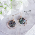 No.1122　アバロンシェルとゴールドフープ　ピアス/イヤリング