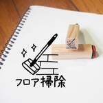G-70 フロア掃除