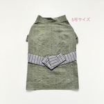 浴衣  ゆかた  5号  犬用浴衣  犬服  犬用服  夏服  柴犬  中型犬  お出かけ  可愛い浴衣  お祭り  犬  猫  ランマルシェ