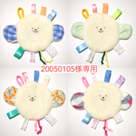 ＊20050105様専用＊タグ付きシャカシャカ【サルライオン×4】