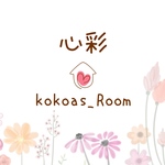 お悩み相談✶カウンセリング✶期間限定✶お守りストーン✶オリジナルチャーム✶Bear