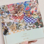 オブジェまとめ作品集(8/21(日)24:00まで受注販売)