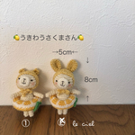 🍋うきわうさくまさん🍋