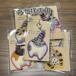 みや様専用です