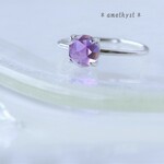 ＊優しいラベンダー色のピンクアメジストのリング＊サイズフリー＊13号、15号有り＊宝石質＊指輪＊シルバー925