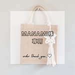 MANAMI様専用