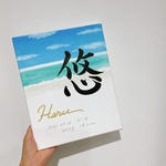 由来無し命名書　F3サイズ
