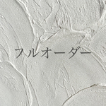 【reopp0505様】