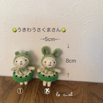 🥝うきわうさくまさん🥝