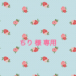 ☆ガシャガシャタグ☆からふるぞうさん×イエローどっと