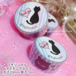 【マスキングテープ】✨当店オリジナル✨ 猫 ねこ 資材 マスキングテープ opp 紙物 梱包 発送 配達 ラッピング プレゼント 《お嫁入り*15個》残りわずかです🙇‍♀️🙇‍♀️