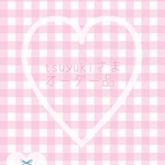 ムーンセレニティ♡ (オレンジ・グリーン)