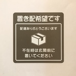 【訳あり】置き配マグネットステッカー モノトーン（グレー×白文字）