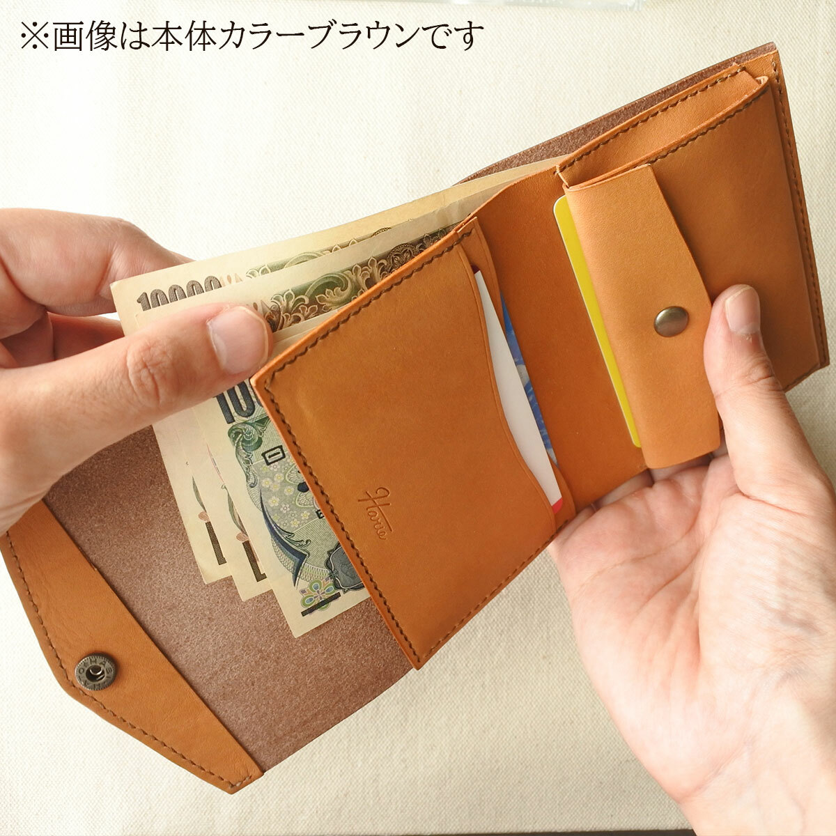 新色追加】コンパクトな革財布/キャメル・イエロー・ブラウン