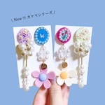 カケラシリーズピアス【右】2way 