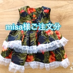  misa様ご注文のハイビスカス柄のフリフリワンピース(aiboちゃん)