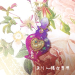 ♡まりん様♡専用ページ