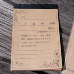 電話伝言メモ帳［お姉さまver.］