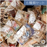 D5★コラージュ素材６種類セット★素材紙&シール