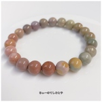 🆕落ち着きカラー♡模様入りアラシャン瑪瑙ブレスレット☆*:.｡. 