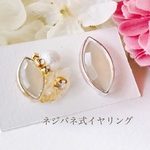 【送料無料】ボタンとお花のアシンメトリー　ネジばね式イヤリング(N289)