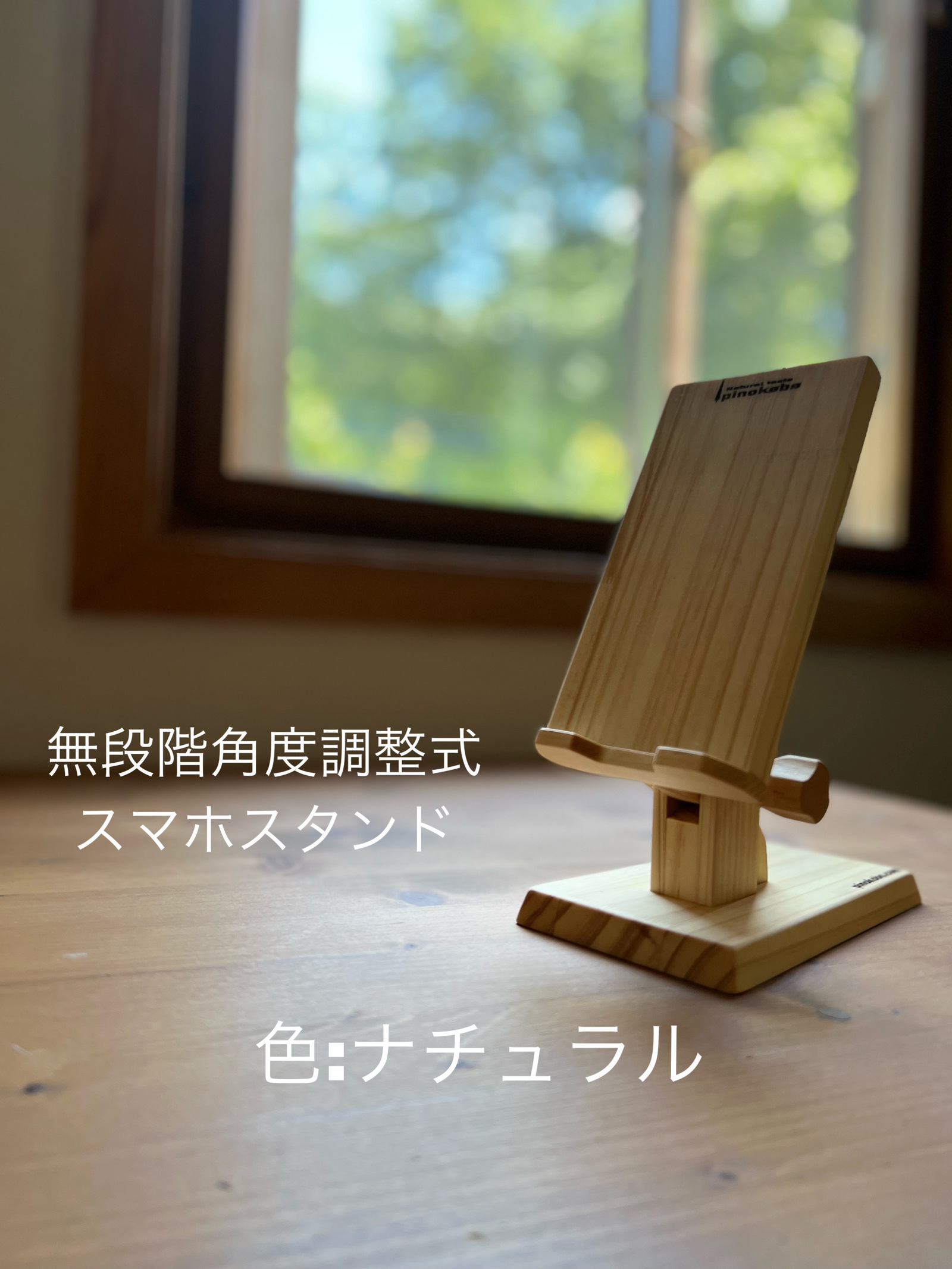 ハンドメイドスマホスタンド 6c2571570556e99c43ed36c1f3473c