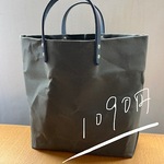 縦長？パラフィン帆布トートバック　アーミー系　ハンドメイド
