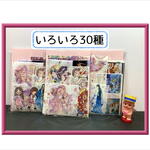 少しずつ30本＊詰め合わせ♪はく離式だらけ＊PETテープ他＊海外製